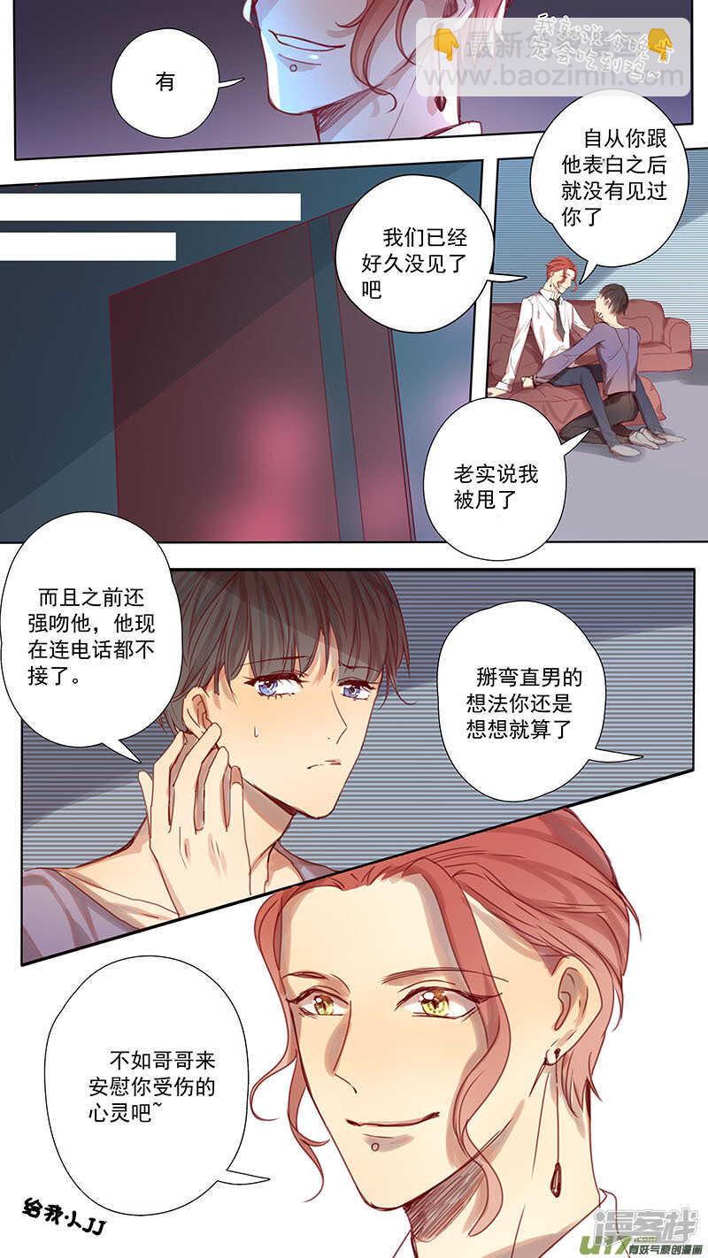 第40话-第40话