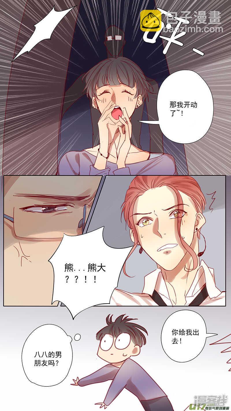 第40话-第40话