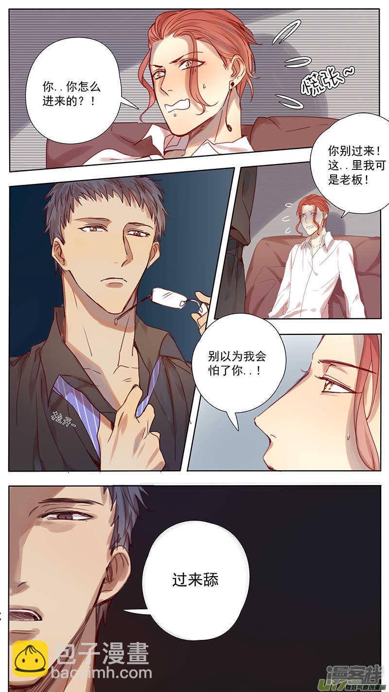 第40话-第40话