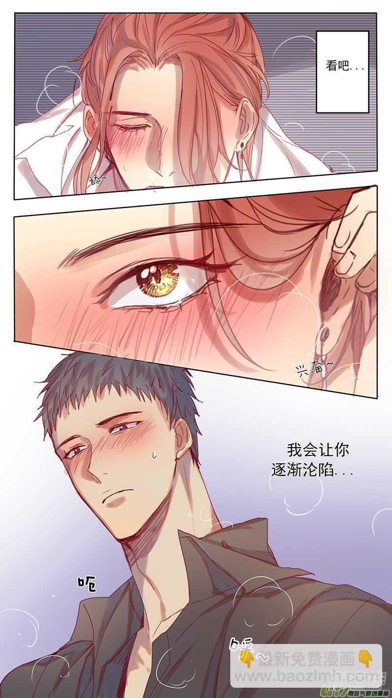 第40话-第40话