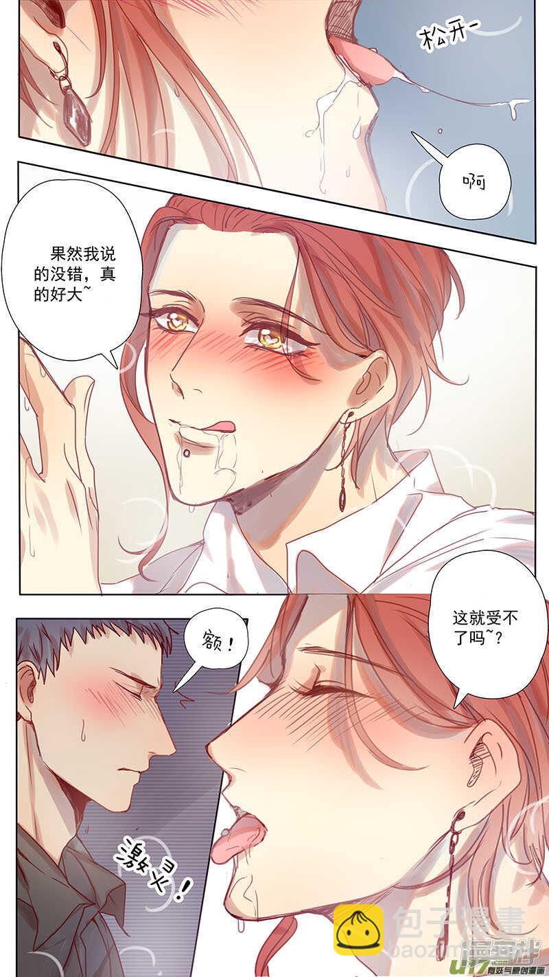 第40话-第40话