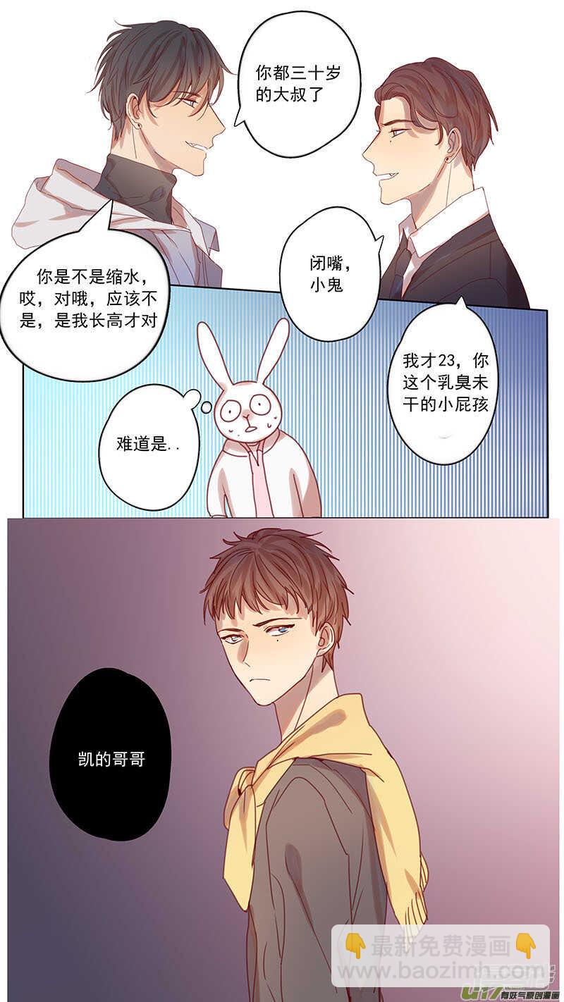 第42话-第42话