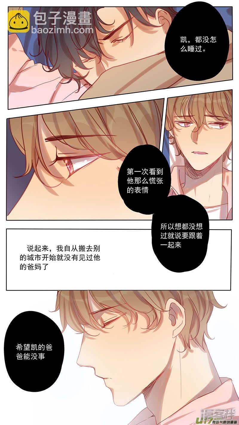 第42话-第42话