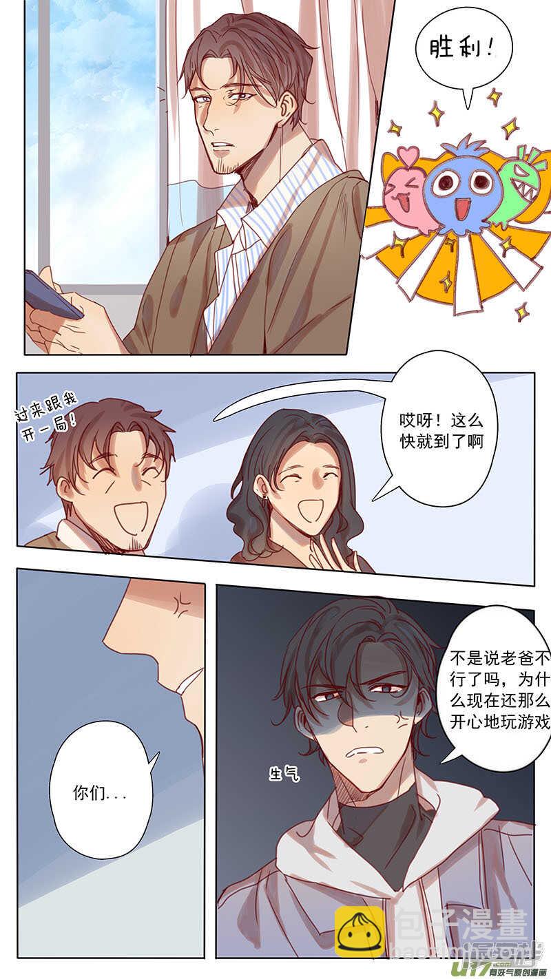第42话-第42话