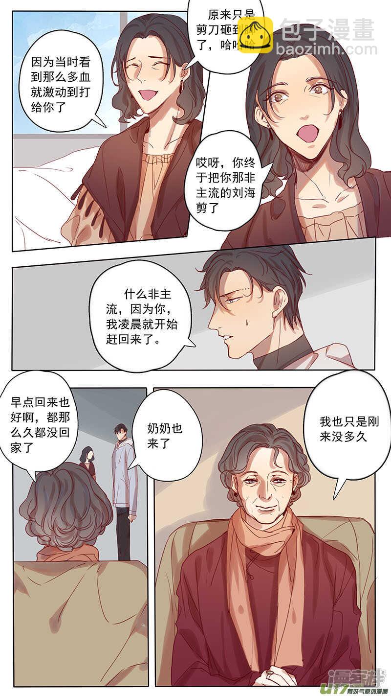 第42话-第42话