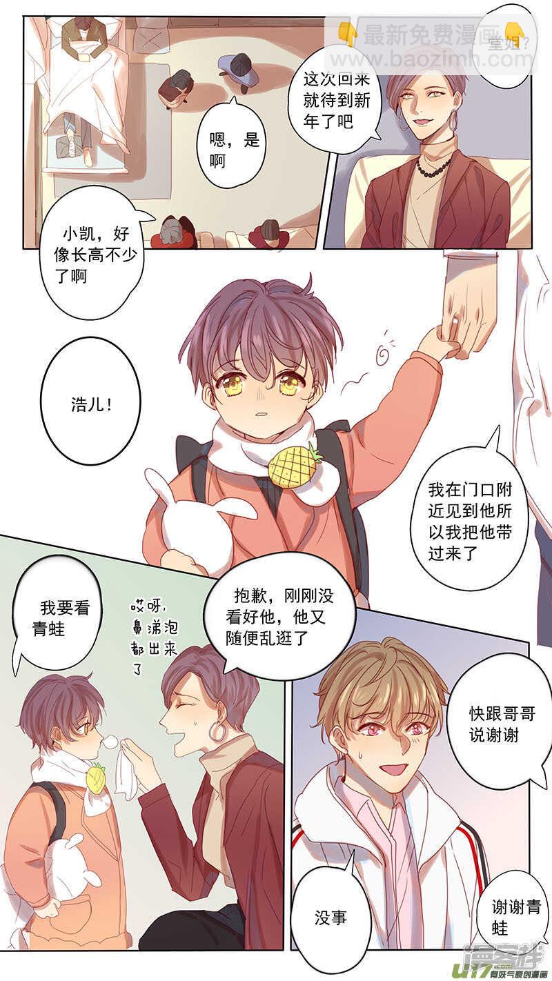 第42话-第42话