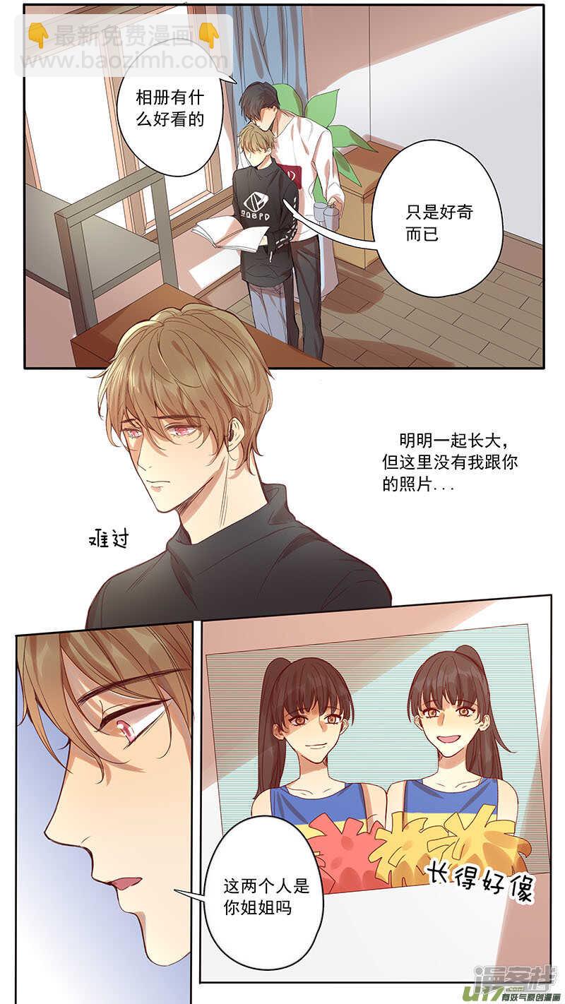 第44话-第44话