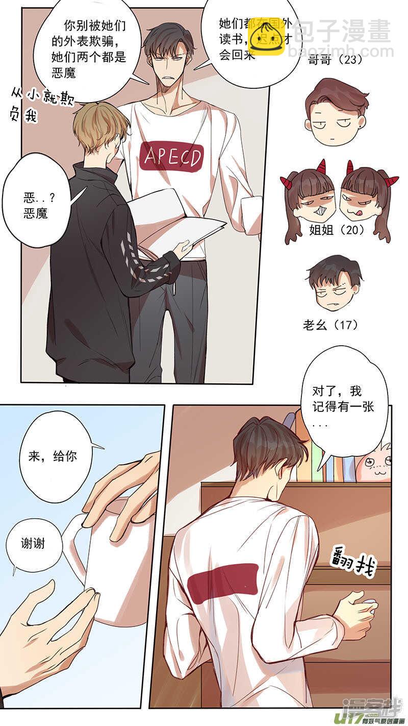 第44话-第44话