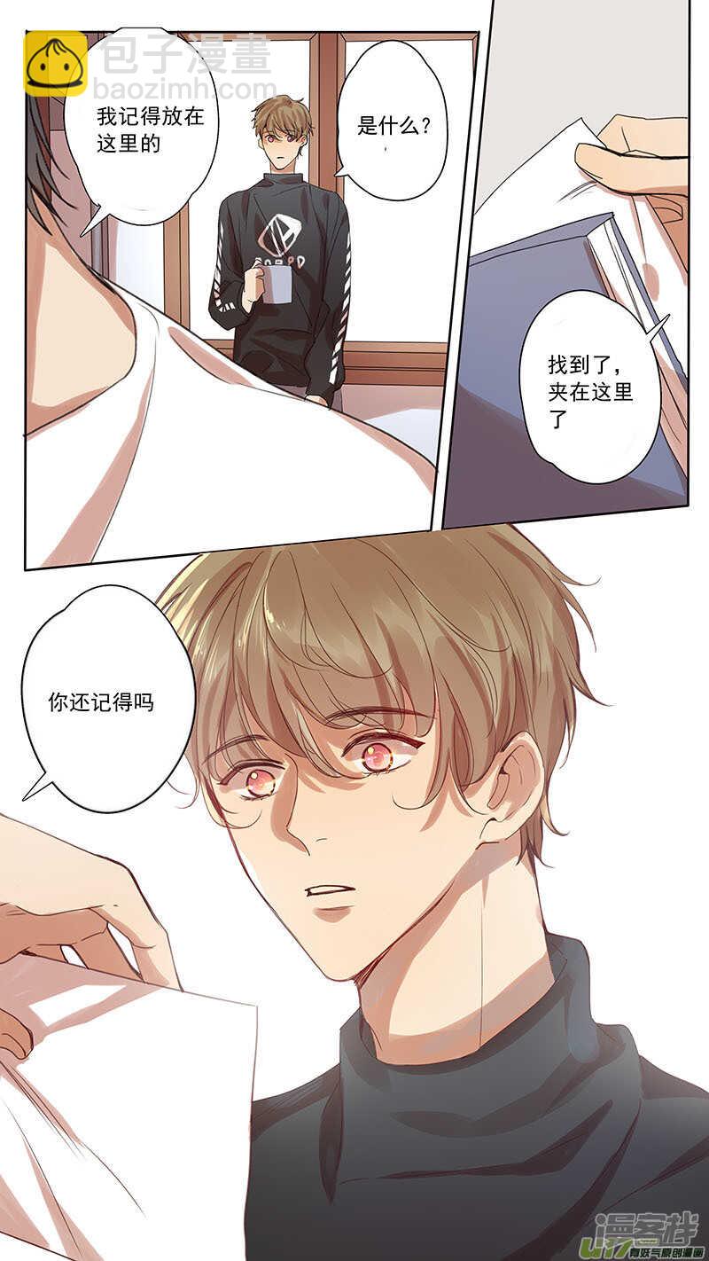 第44话-第44话
