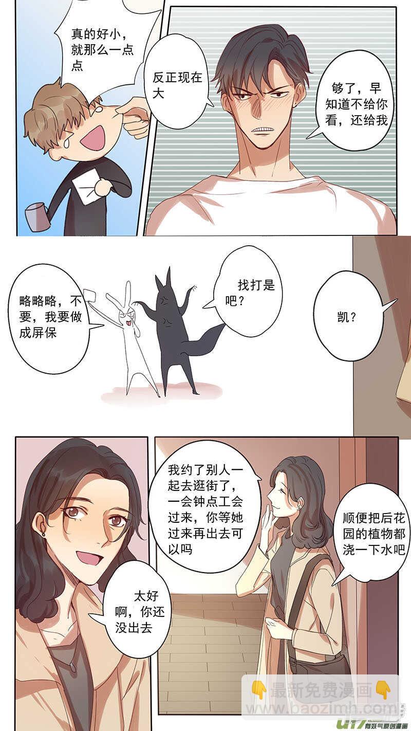 第44话-第44话