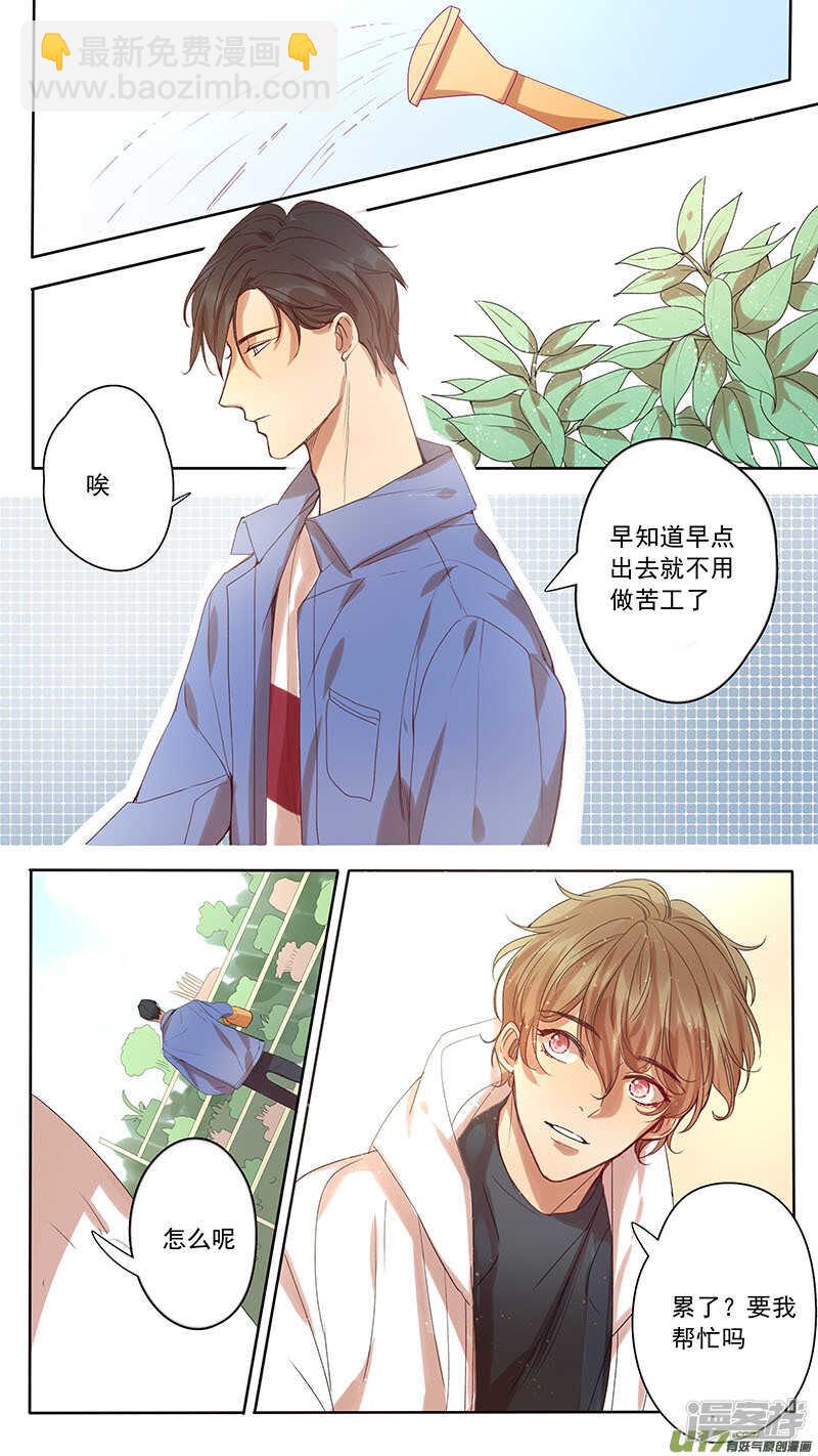 第44话-第44话