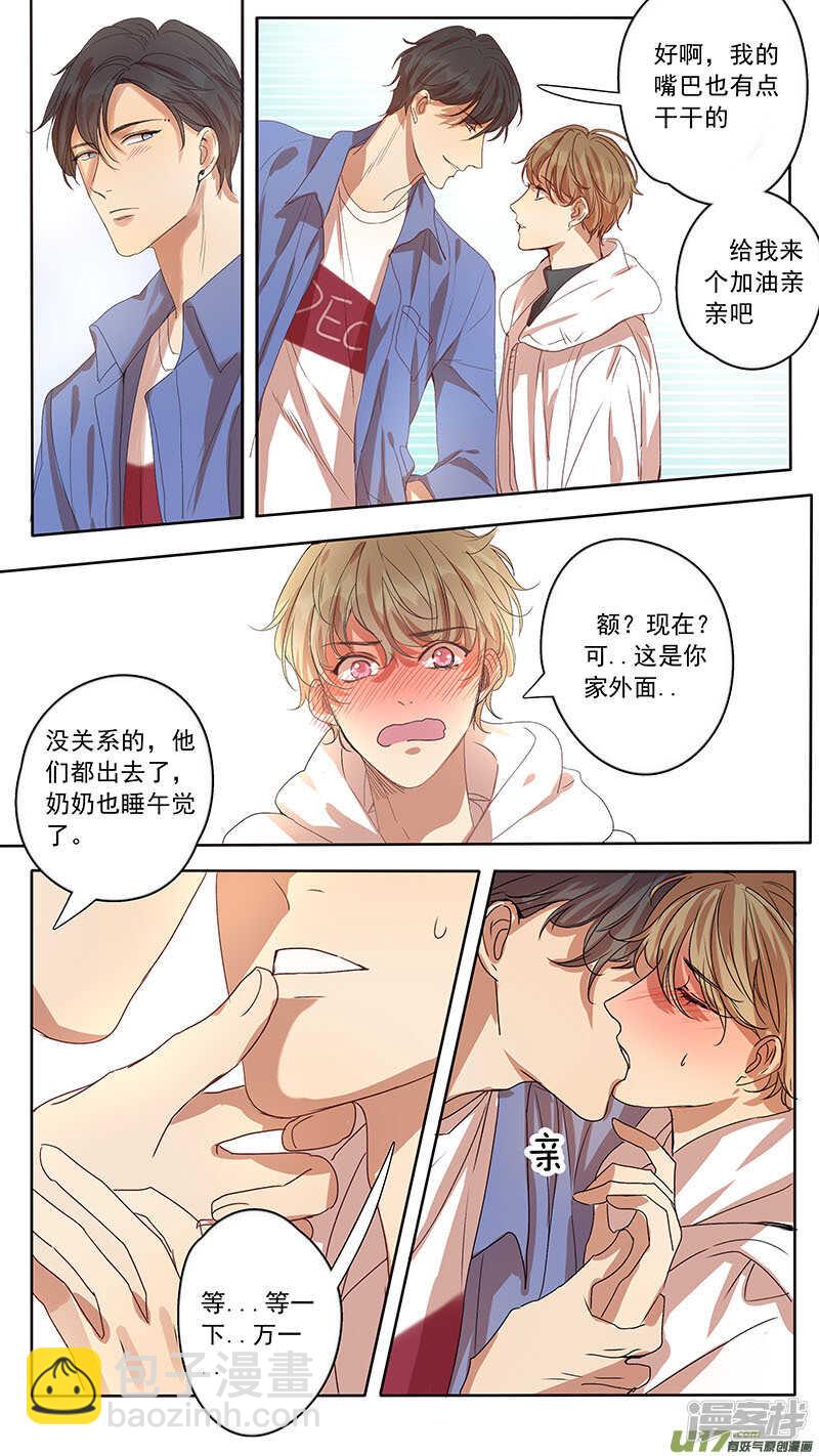 第44话-第44话