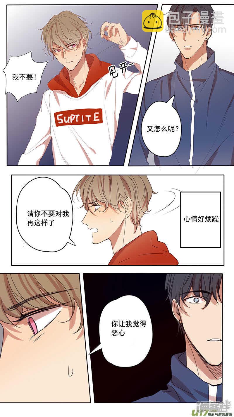 第46话-第46话