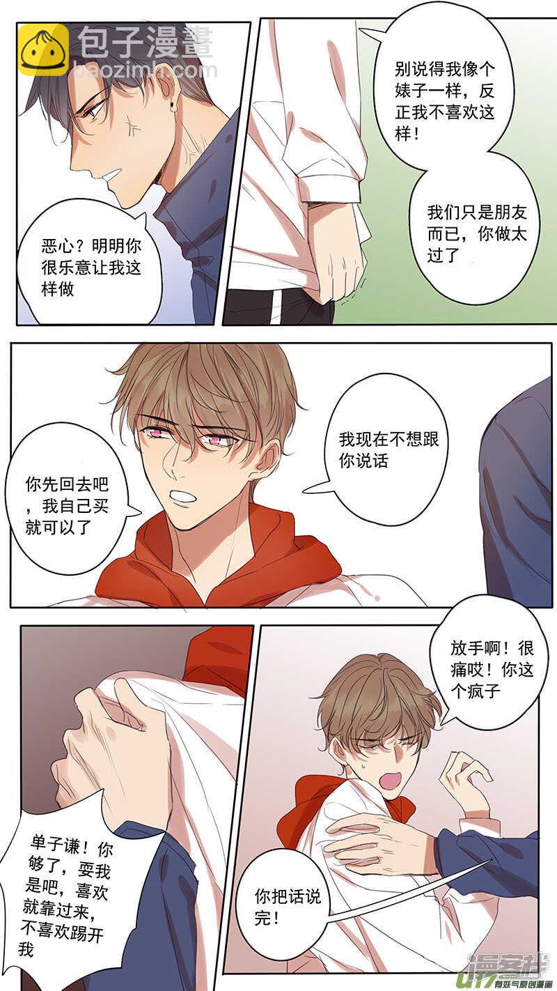 第46话-第46话