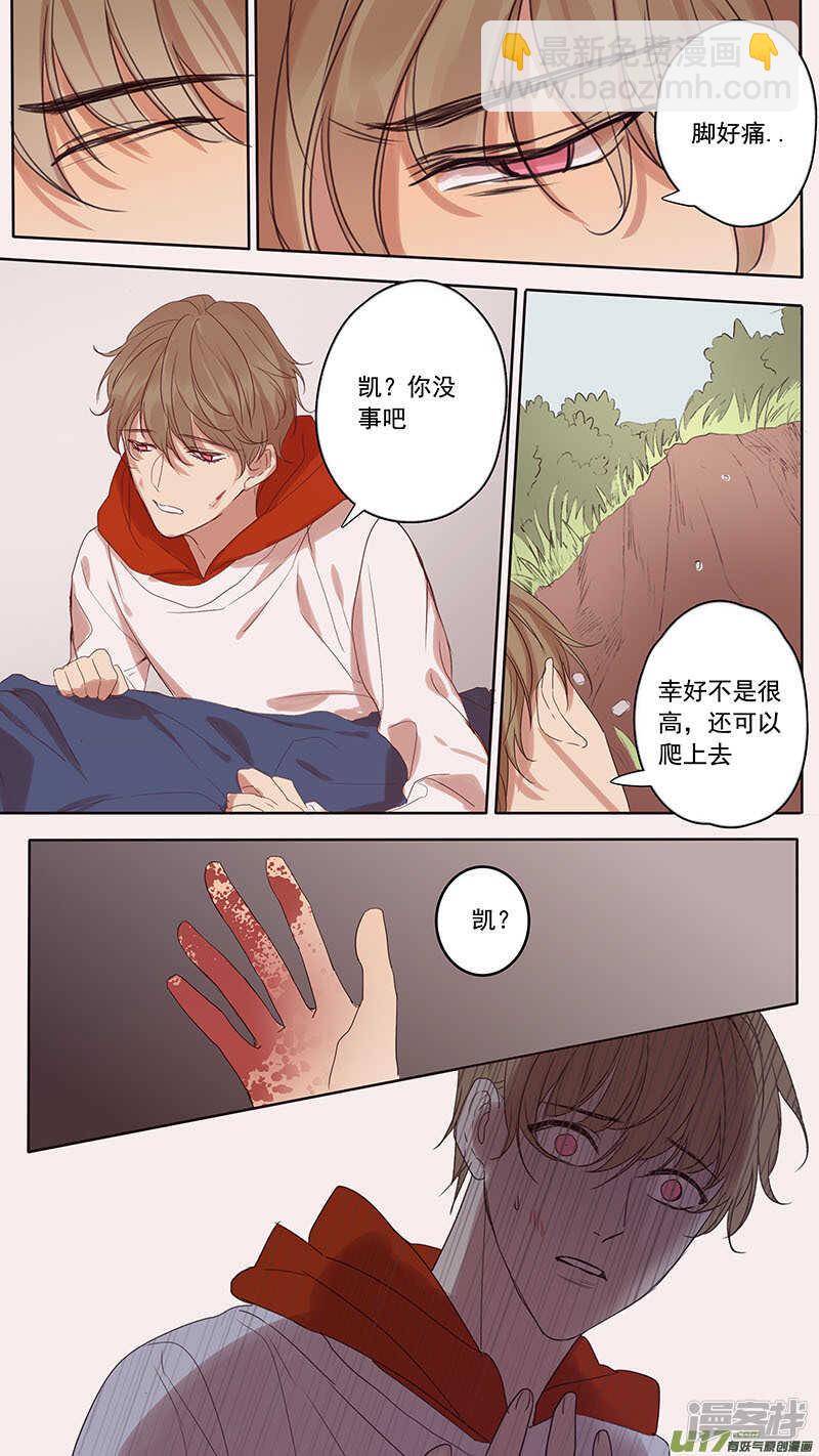 第46话-第46话