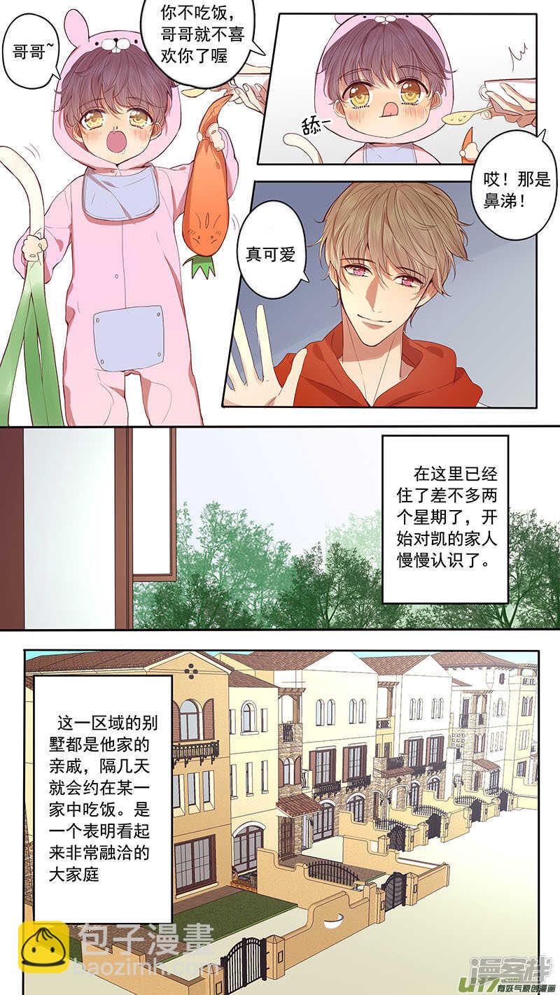第46话-第46话