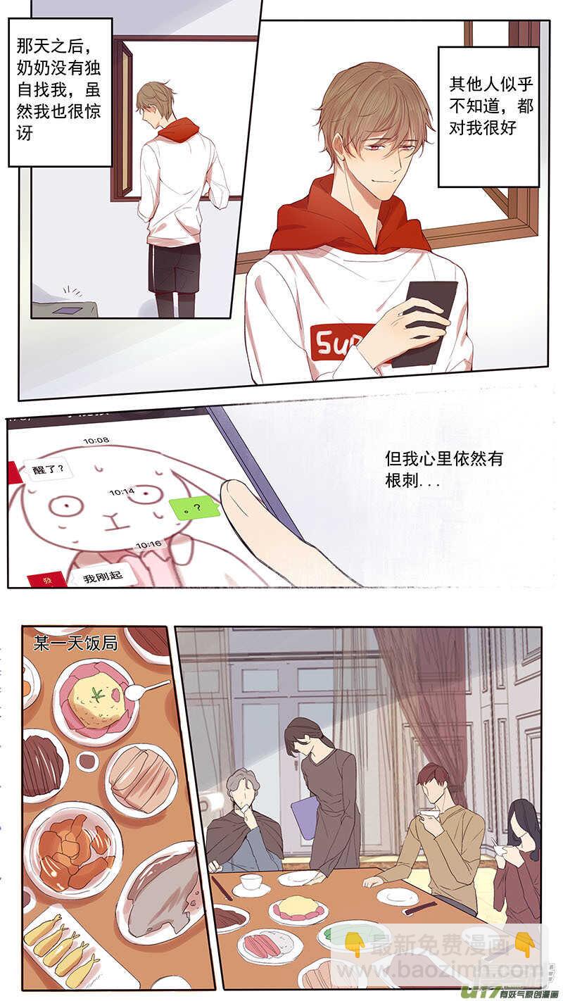 第46话-第46话