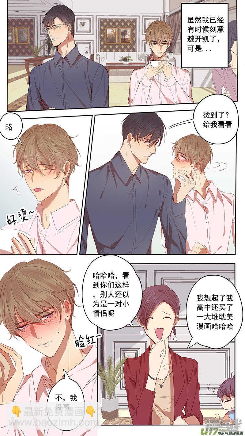 第46话-第46话