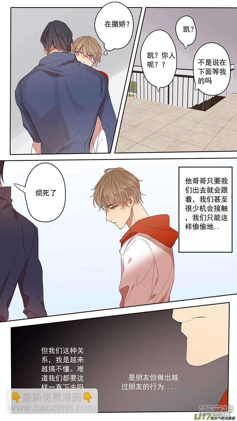 第46话-第46话