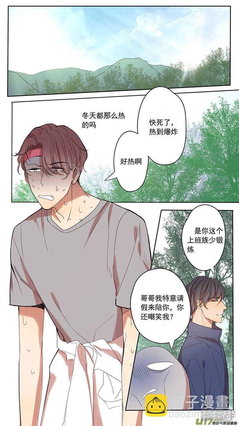 第46话-第46话