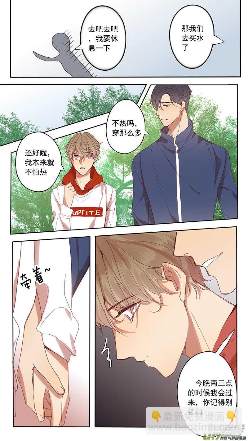 第46话-第46话