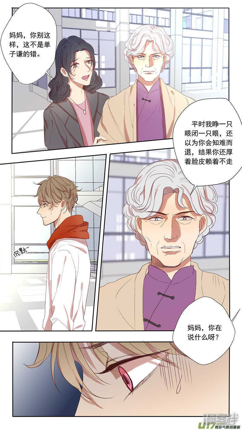 第48话-第48话