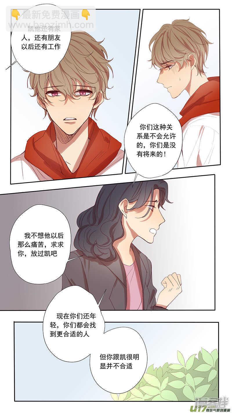 第48话-第48话