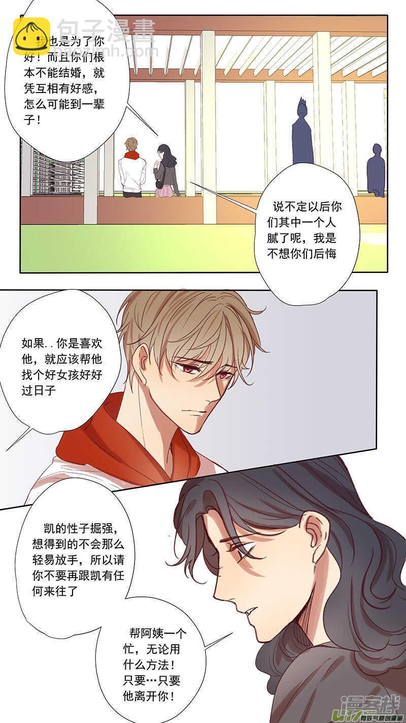 第48话-第48话