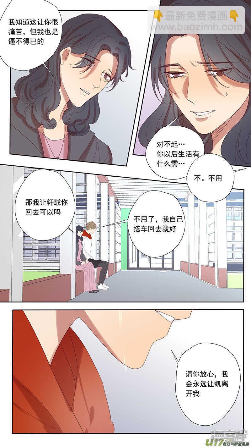 第48话-第48话