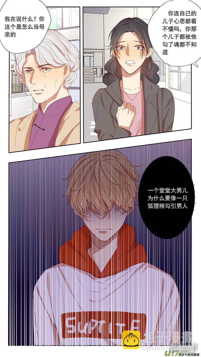 第48话-第48话