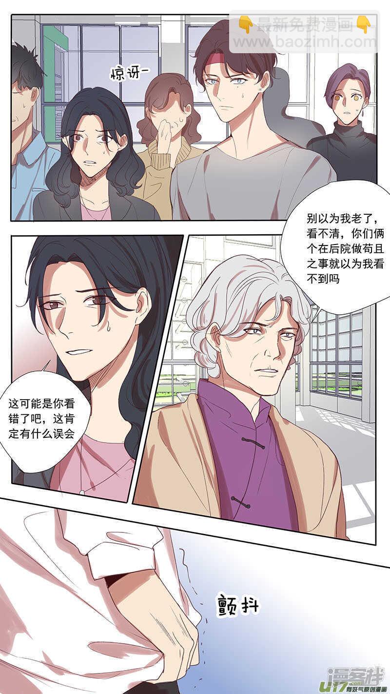 第48话-第48话