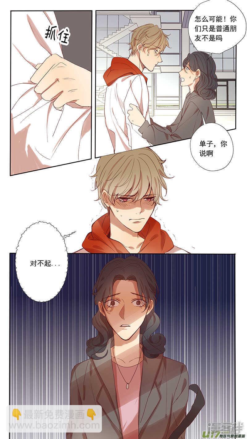 第48话-第48话