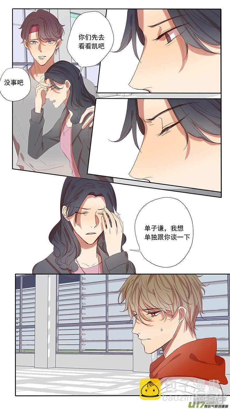 第48话-第48话