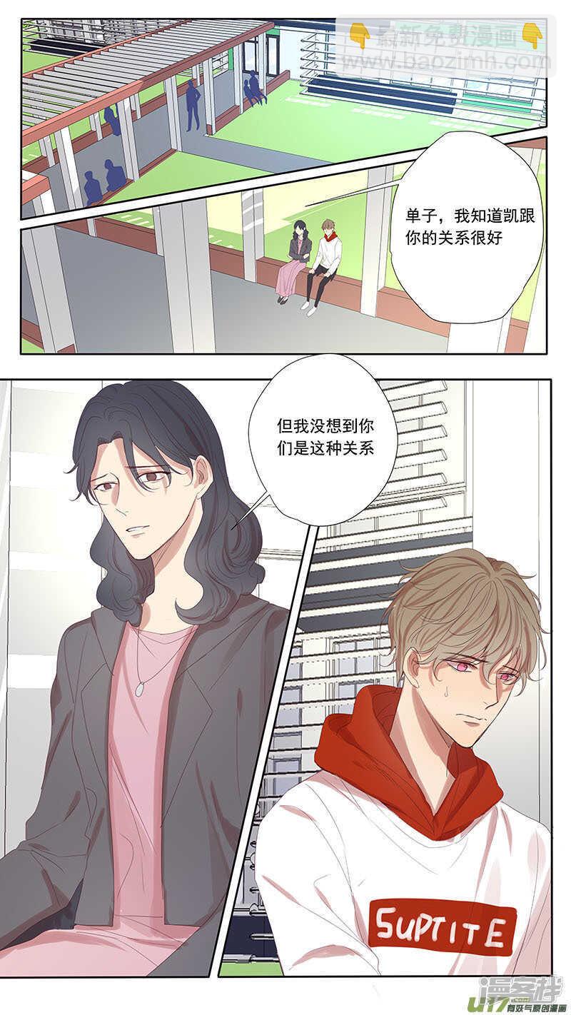 第48话-第48话