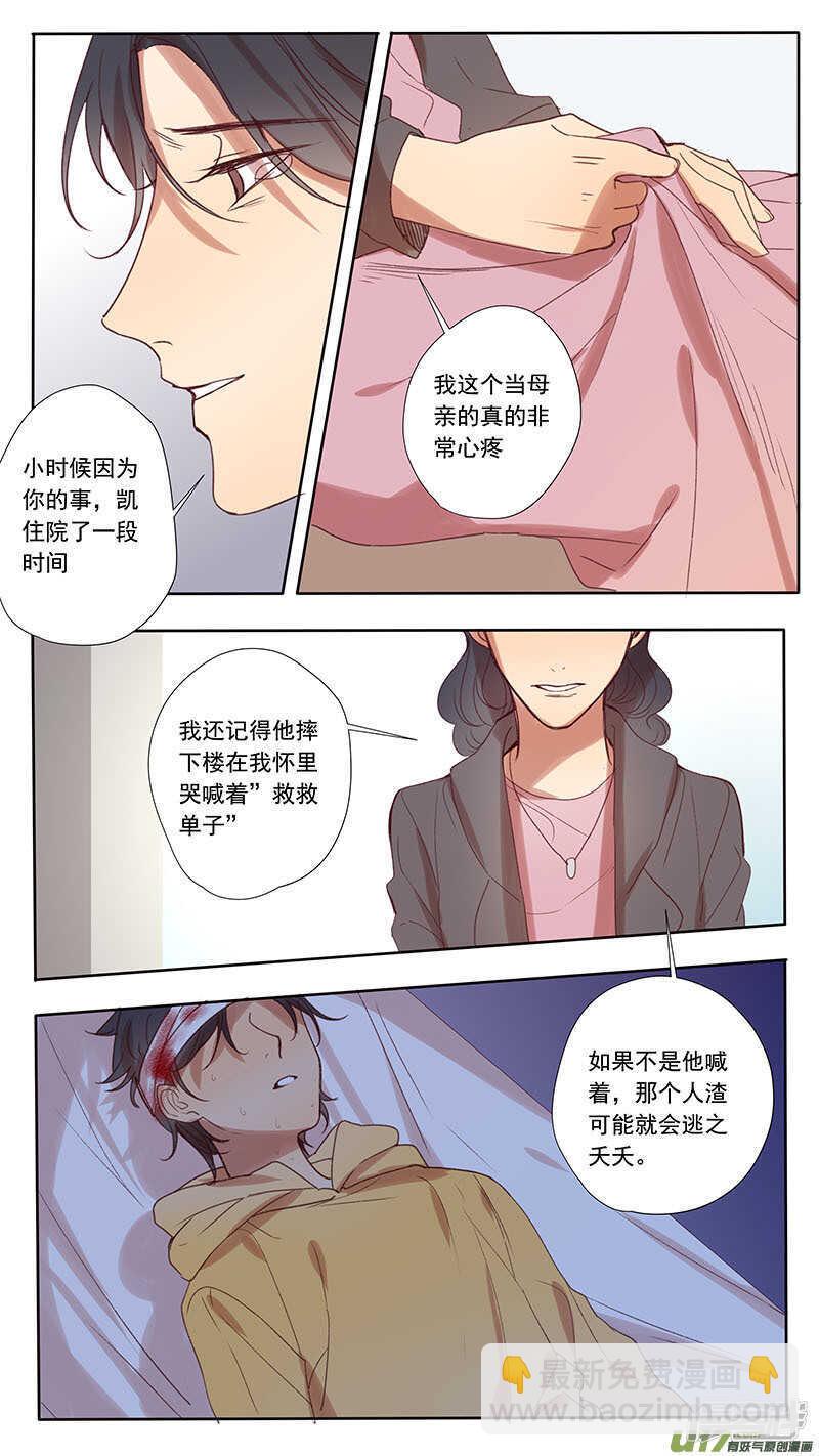 第48话-第48话