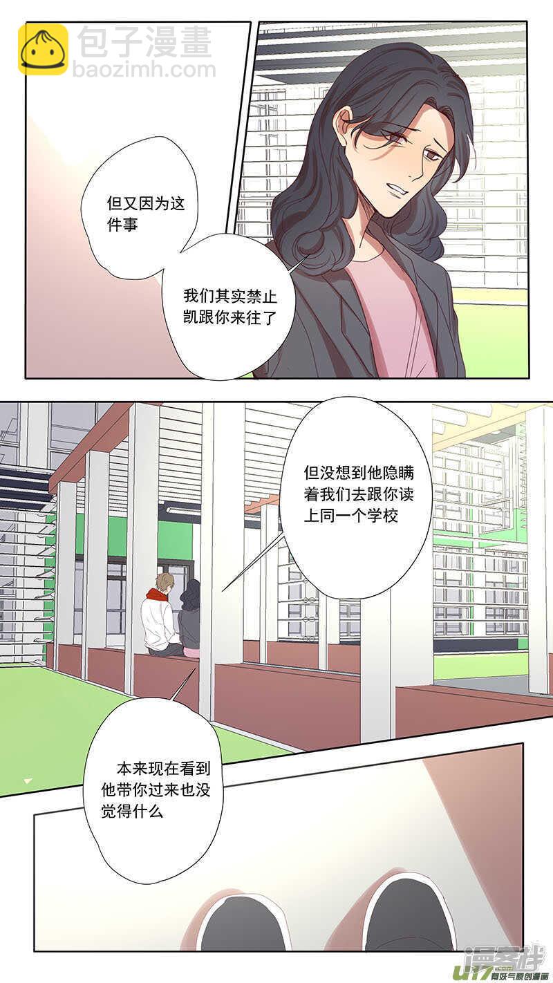 第48话-第48话