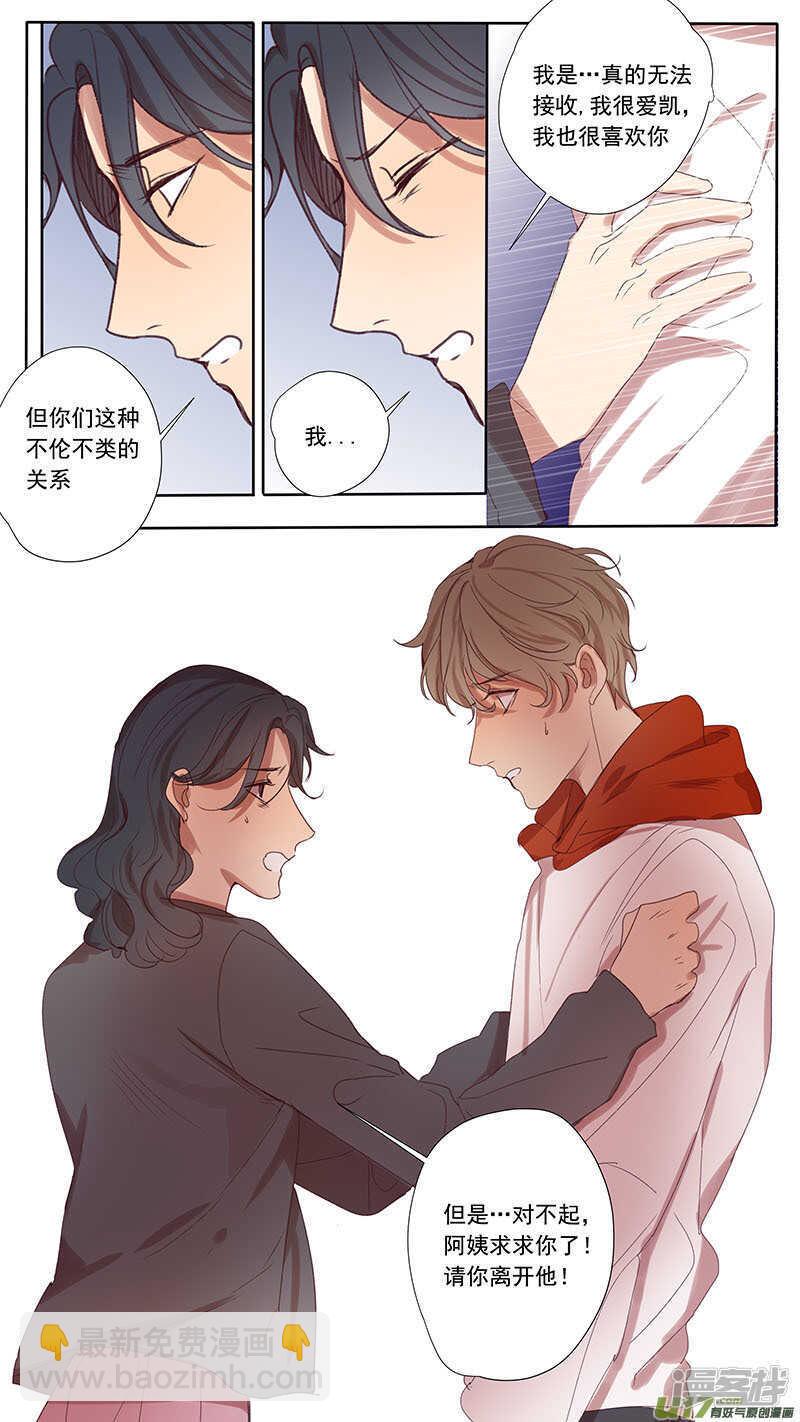 第48话-第48话
