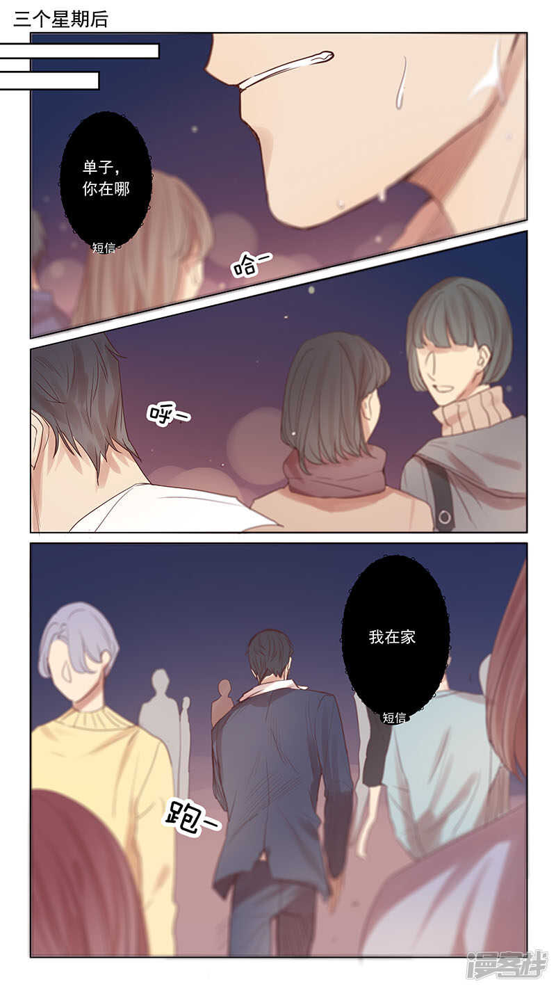 第50话-第50话