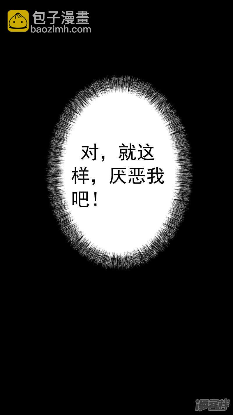 第50话-第50话