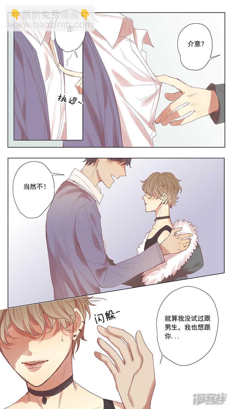 第50话-第50话