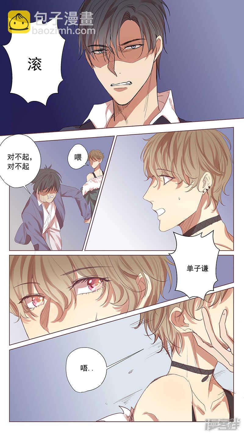 第50话-第50话
