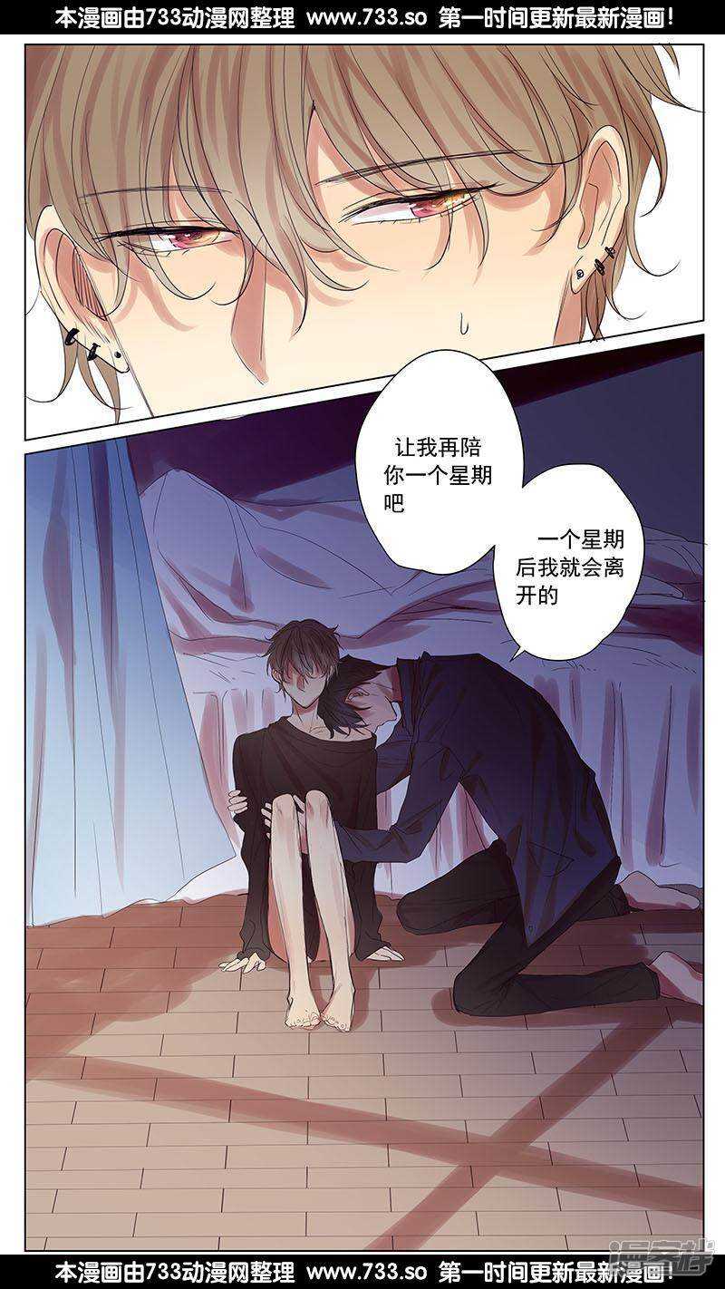 第54话-第54话