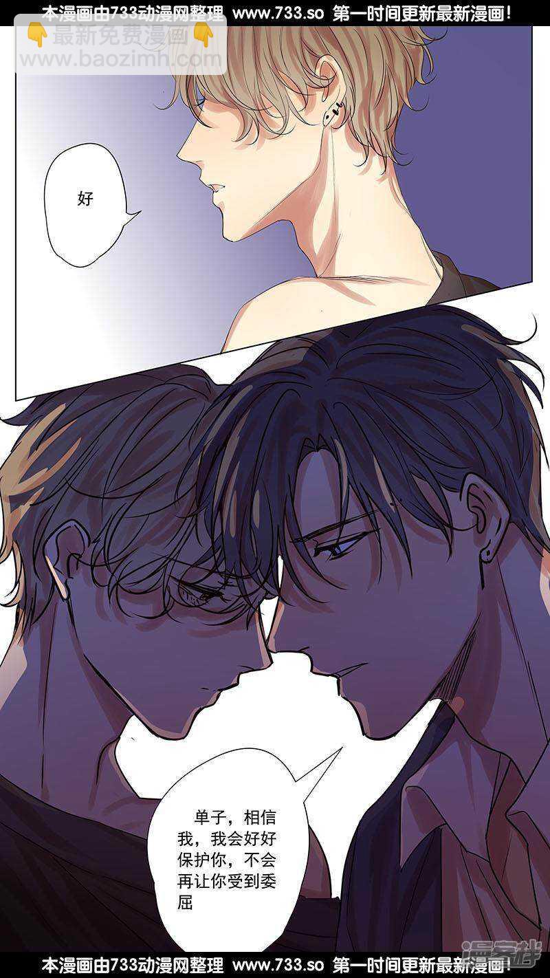 第54话-第54话