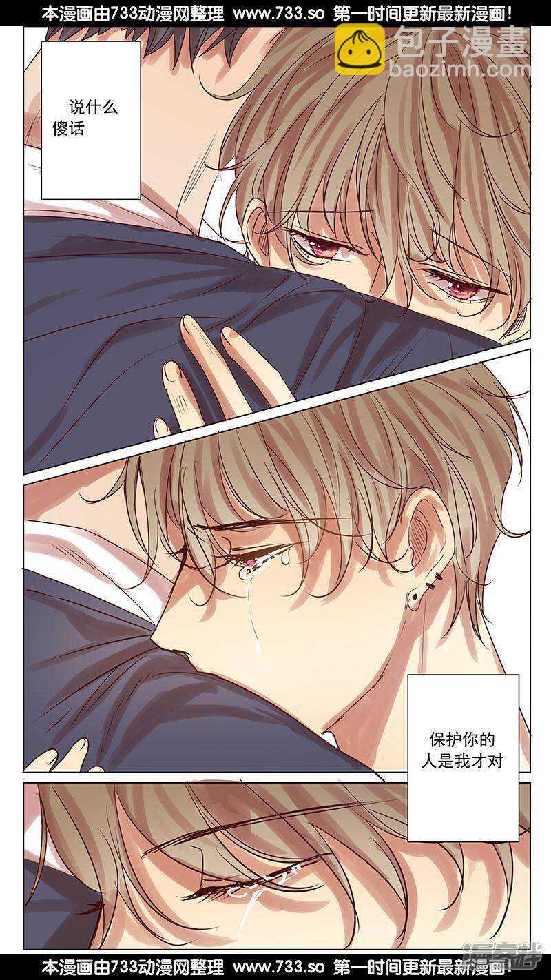 第54话-第54话