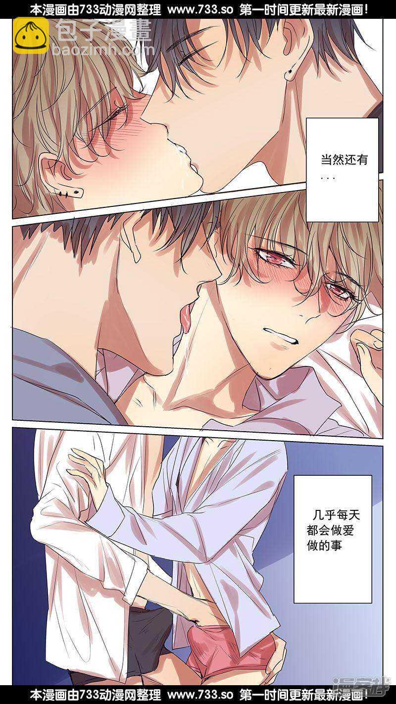 第54话-第54话