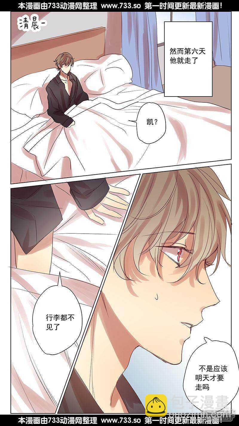 第54话-第54话