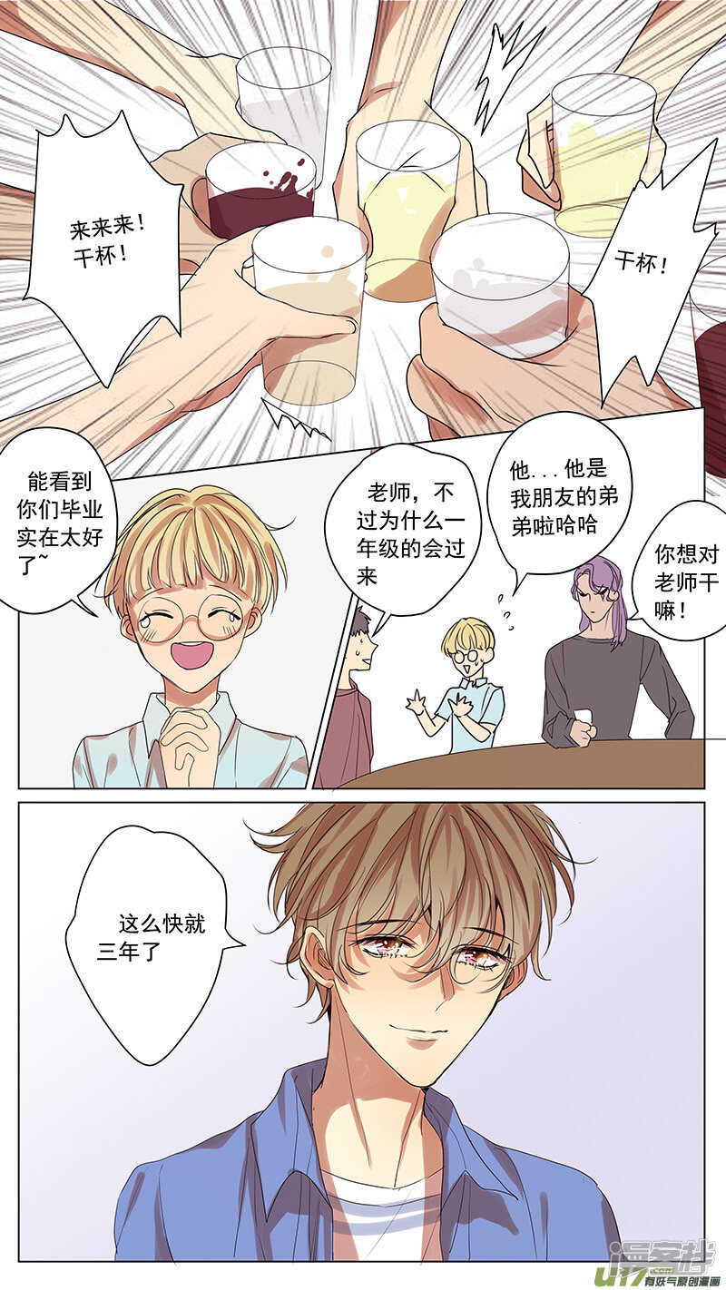 第56话-第56话