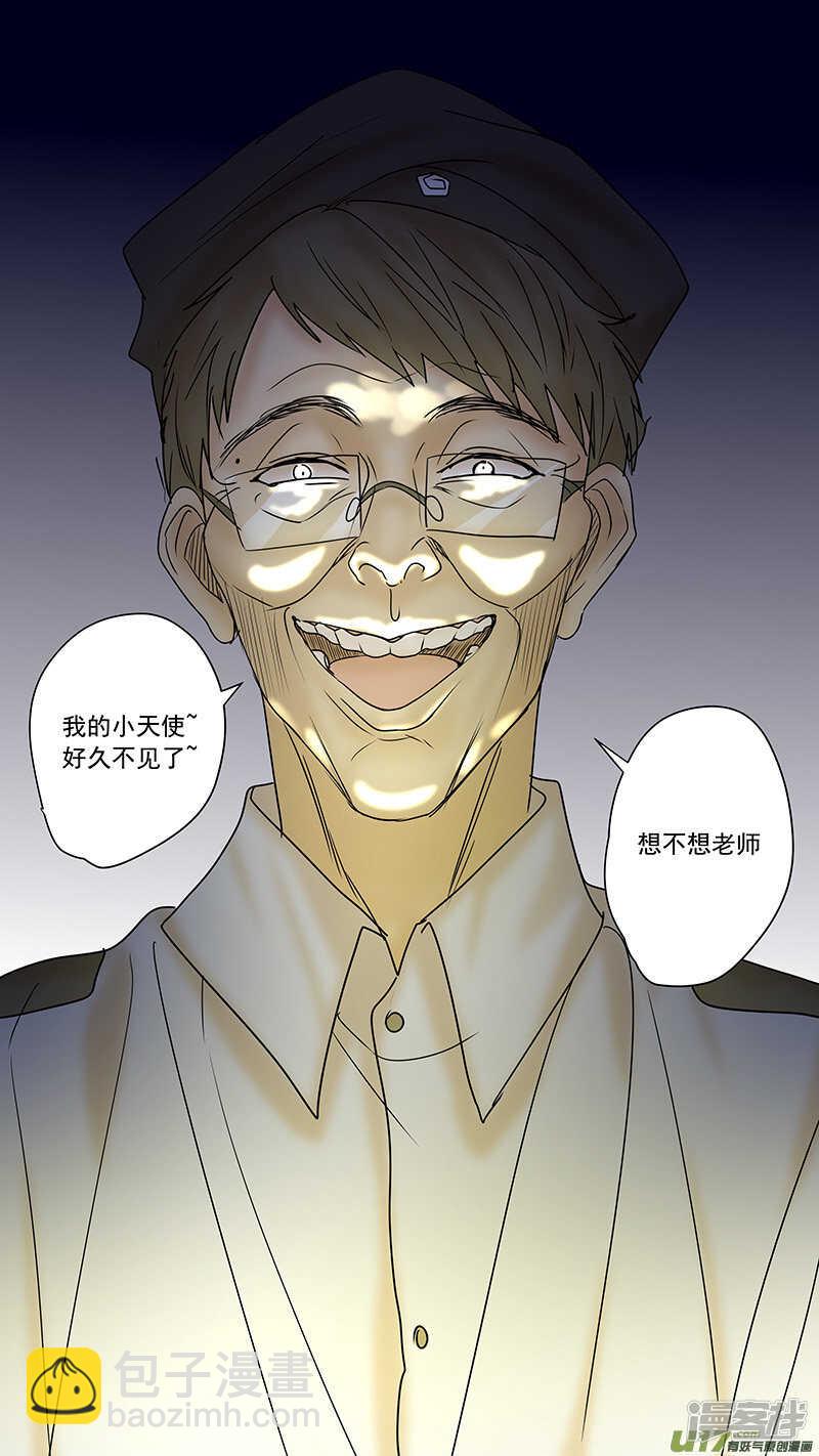 第56话-第56话