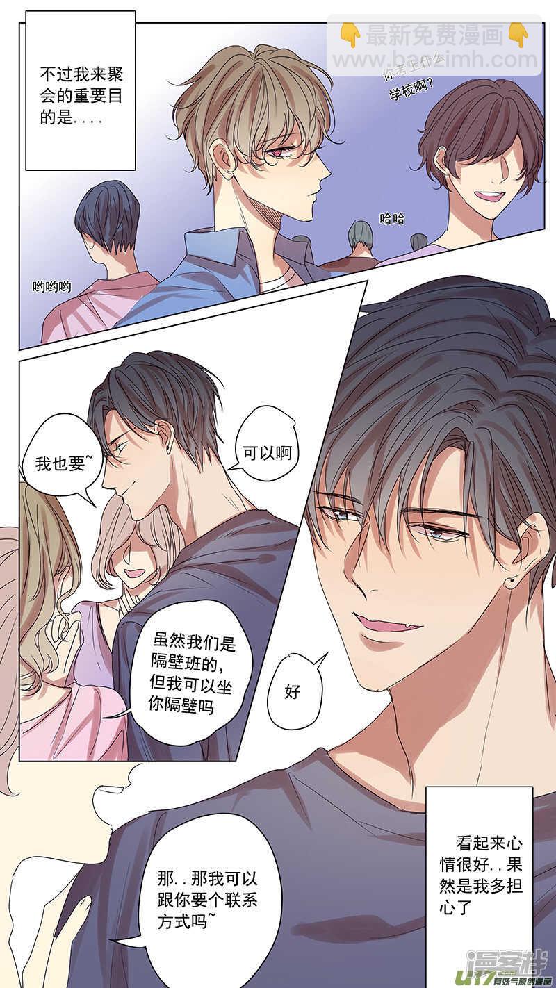第56话-第56话