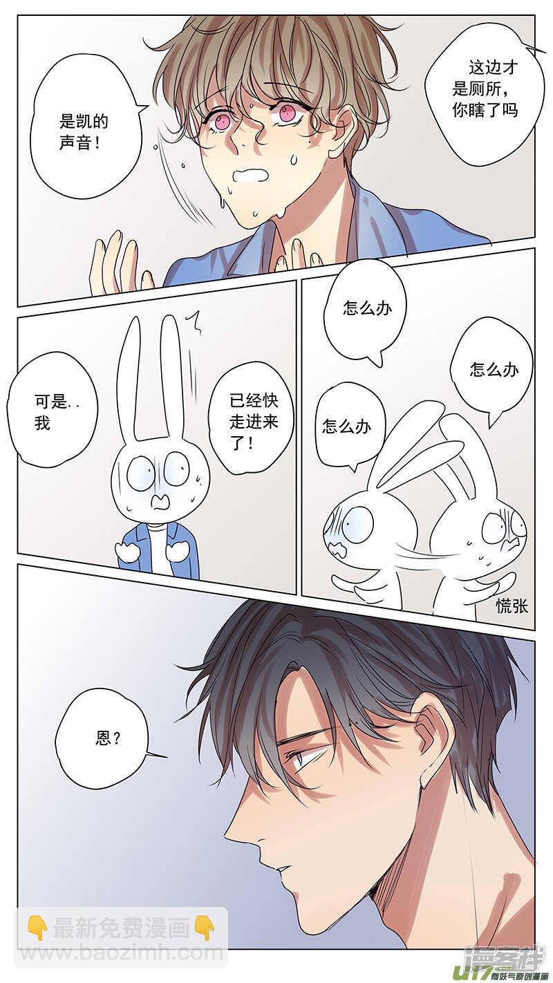 第56话-第56话